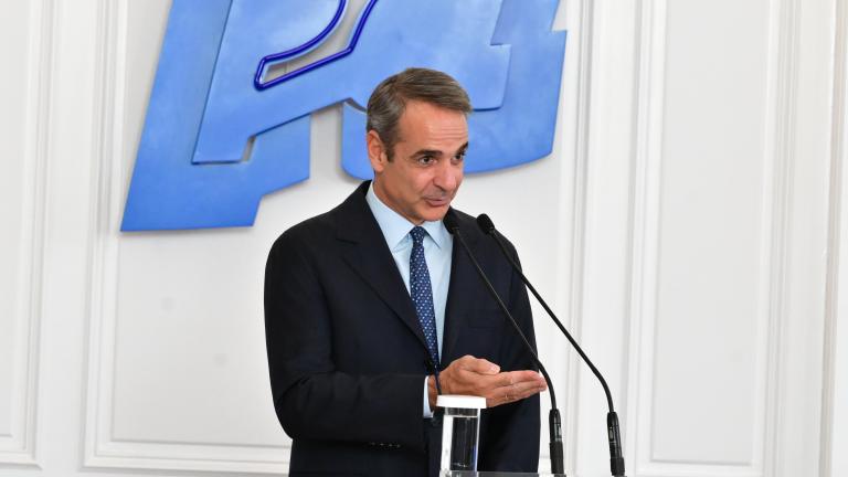 μητσοτακης