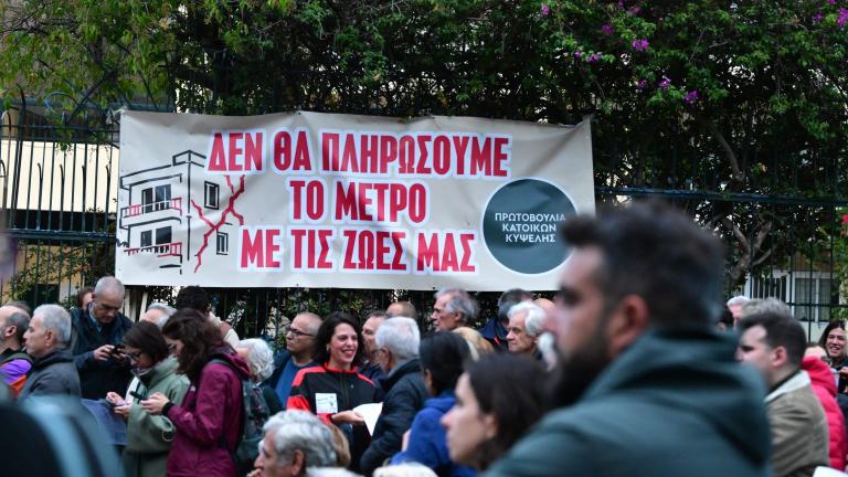 Κυψέλη 
