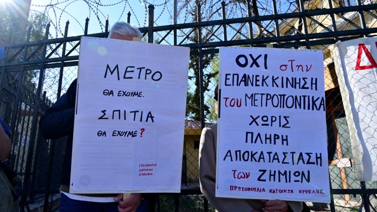 Κυψέλη: «Κανείς δεν μπορεί να διαβεβαιώσει ότι τα σπίτια είναι ασφαλή» – Στο δικαστήριο οι κάτοικοι για τις ρωγμές