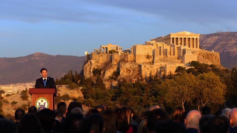 ρουμπιο 