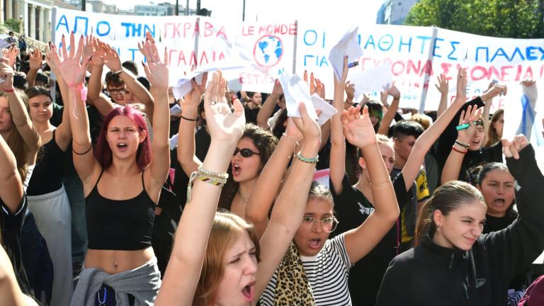 Πανεκπαιδευτικά συλλαλητήρια: Σε εξέλιξη συγκέντρωση στο κέντρο της Αθήνας - Κλειστή η Πανεπιστημίου, δέκα προσαγωγές