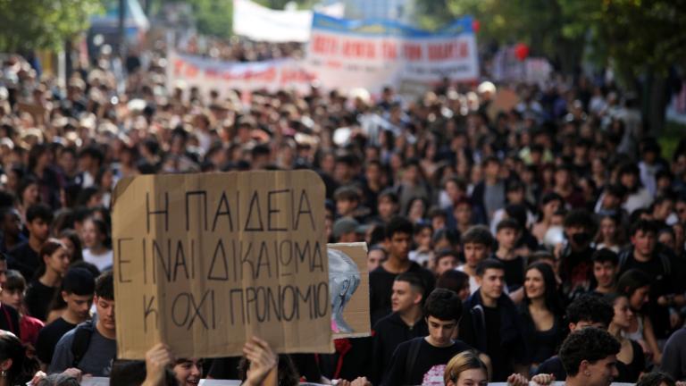 Ολοκληρώθηκαν τα πανεκπαιδευτικά συλλαλητήρια: Χιλιάδες στους δρόμους σε όλη την Ελλάδα – Επεισόδια και 25 προσαγωγές στην Αθήνα
