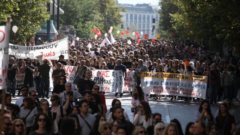 Πανεκπαιδευτικά συλλαλητήρια: Σε εξέλιξη συγκέντρωση στο κέντρο της Αθήνας - Κλειστή η Πανεπιστημίου, δέκα προσαγωγές
