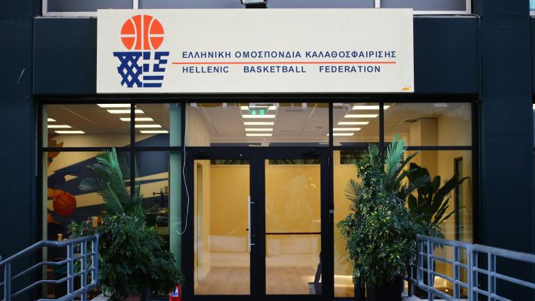 ΕΟΚ