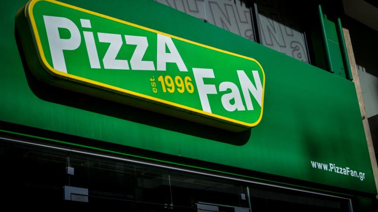 PIZZA FAN