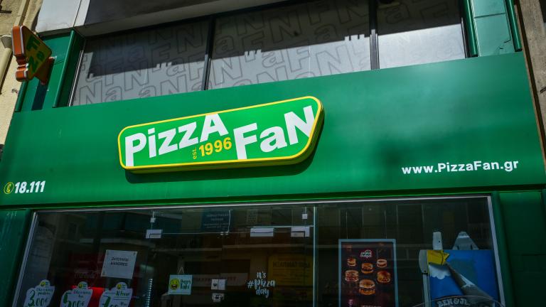 Pizza Fan