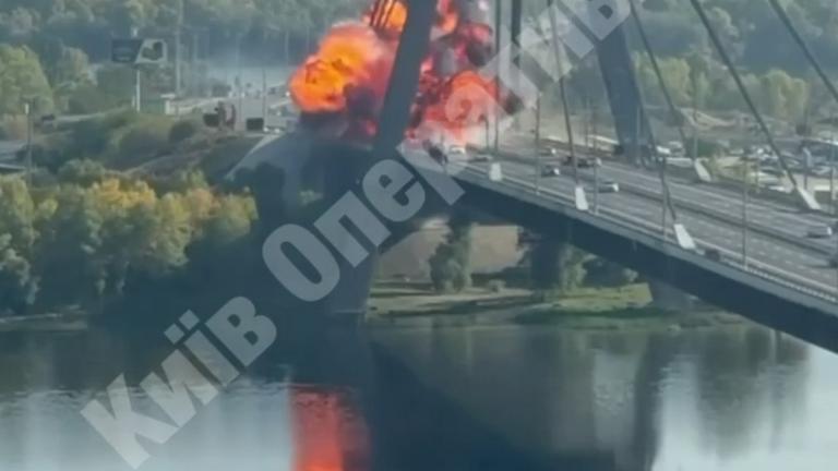 KYIV ATTACK BRIDGE