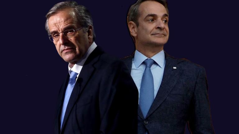 MITSOTAKIS-SAMARAS