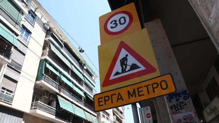 Κυψέλη: Το Πρωτοδικείο διατάσσει την «Ελληνικό Μετρό» να δώσει τα έγγραφα για τις ζημιές στα κτήρια