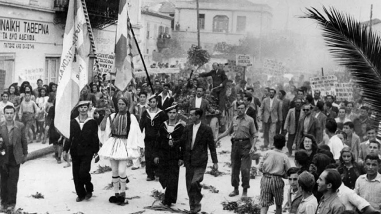 15 Οκτωβρίου 1944: Μεγάλη συγκέντρωση των μη ΕΑΜογενών οργανώσεων στην Αθήνα 
