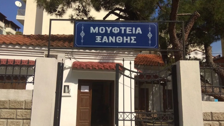 Τουρκία: Νέες κατηγορίες κατά της Ελλάδας για τους μουφτήδες στη Θράκη – Τι ζητά η Άγκυρα