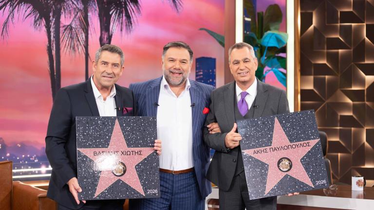 The 2Night Show