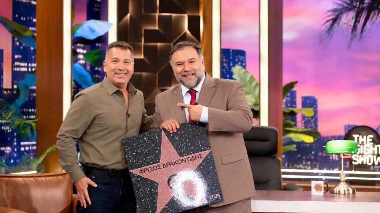 Η νύχτα που ανάβουν τα φώτα: Το THE 2NIGHT SHOW επιστρέφει απόψε στις 24:00! - Δείτε τους καλεσμένους