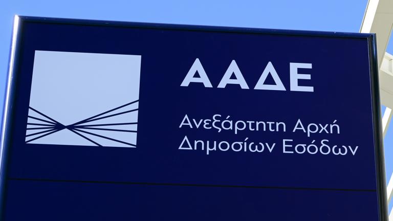 ααδε