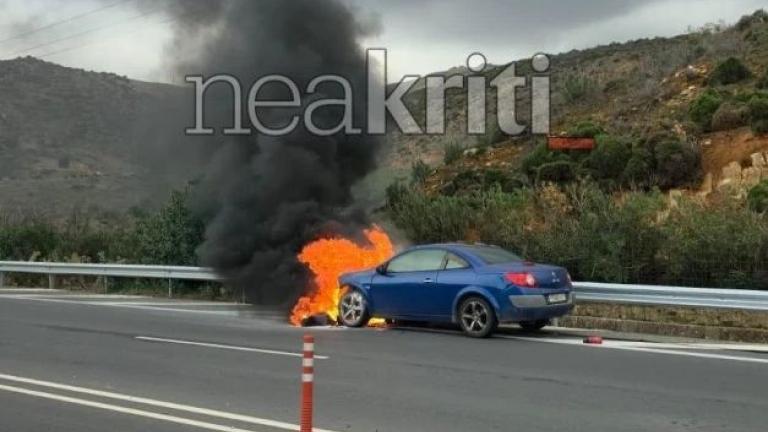 ΒΟΑΚ ΦΩΤΙΑ ΣΕ ΑΥΤΟΚΙΝΗΤΟ