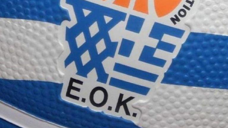 εοκ
