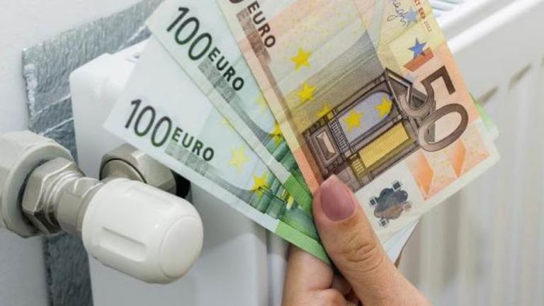 επιδομα θερμανσης
