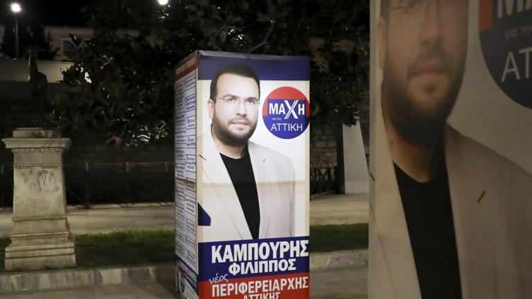 ΚΑΜΠΟΥΡΗσ