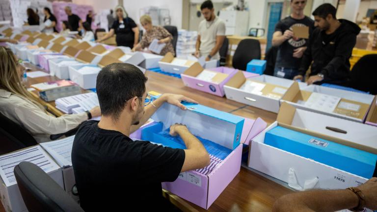 ισραηλινες εκλογες