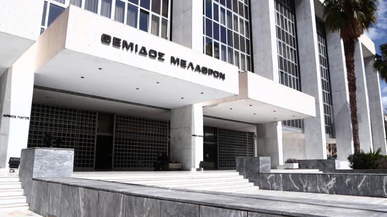 αρειος παγος