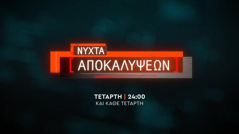Πέτρο Κούσουλο