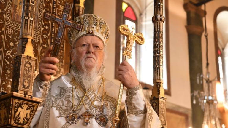 οικουμενικοσ πατριαρχησ