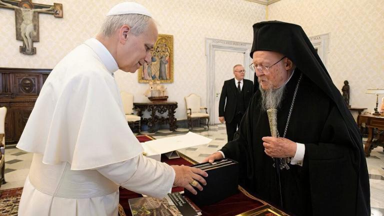 Βατικανό: Συνάντηση του Πάπα Λέοντα ΙΔ΄ με τον Οικουμενικό Πατριάρχη Βαρθολομαίο