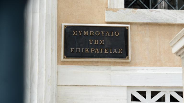 στε