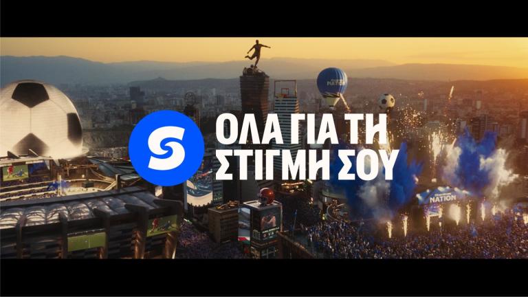 «Όλα για τη στιγμή σου»: Η νέα καμπάνια της Stoiximan 
