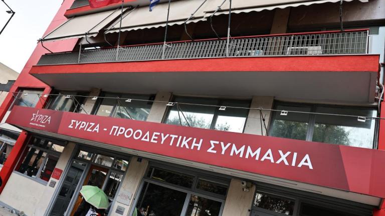 συριζα