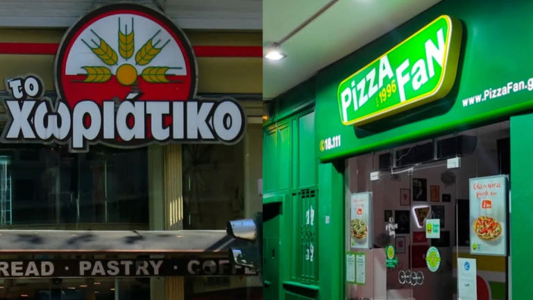  Pizza Fan και «Χωριάτικο»
