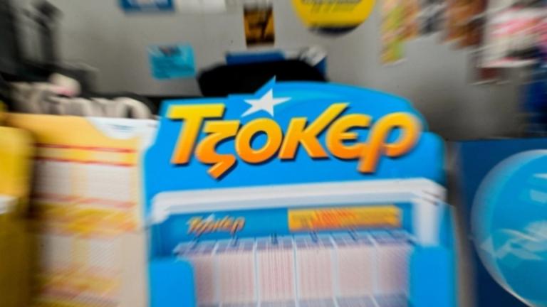 τζοκερ