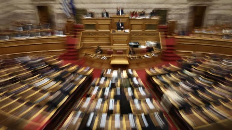 ΒΟΥΛΗ