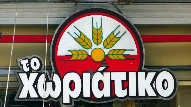 «Το Χωριάτικο»: Προφυλακιστέος ο ιδιοκτήτης των φούρνων για την υπόθεση απάτης και φοροδιαφυγής – Έξι οι προσωρινά κρατούμενοι