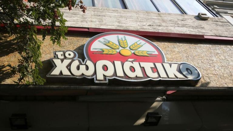 «Το Χωριάτικο»: Συνελήφθη ο ιδιοκτήτης της αλυσίδας – Έρευνα για φοροδιαφυγή άνω των 100 εκατ. ευρώ