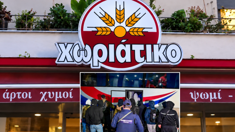 χωριατικο