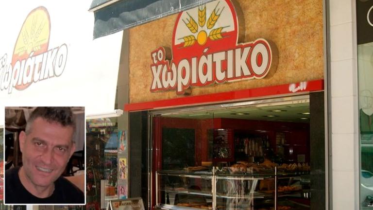 xwriatiko