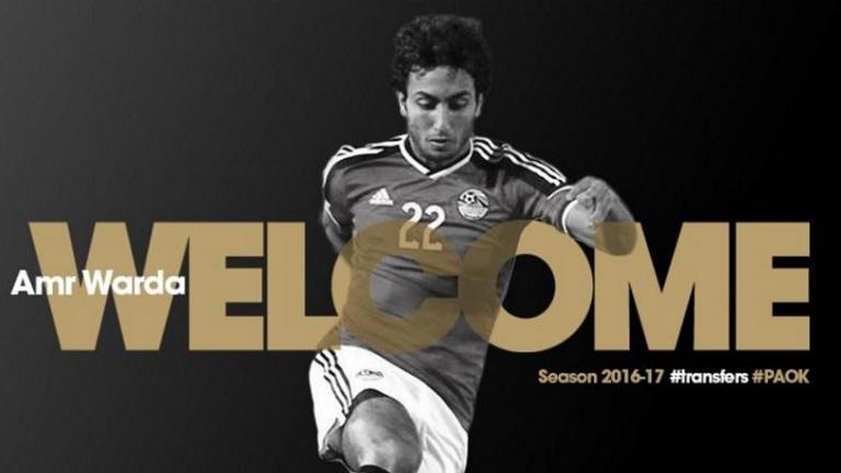 Το καλωσόρισμα του ΠΑΟΚ στον Ουάρντα