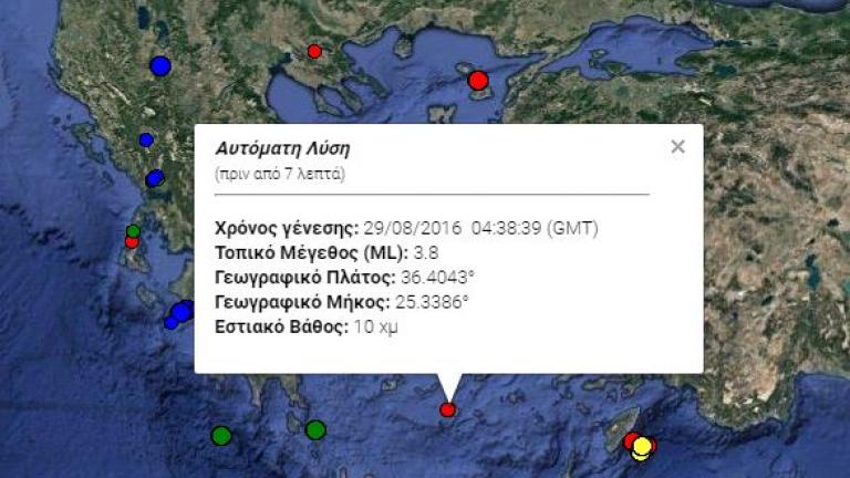 Σεισμός 3,8 Ρίχτερ στη Σαντορίνη