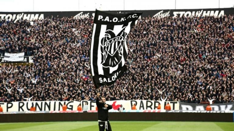 Σπουδαία κίνηση από ΠΑΟΚ, δίνει 1.000 διαρκείας σε ανέργους