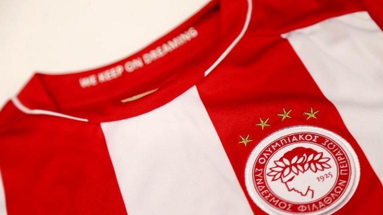 Η νέα εμφάνιση του Ολυμπιακού (ΦΩΤΟ)