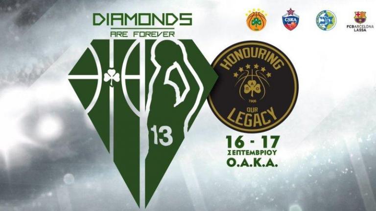 Η Μακάμπι για το "Diamonds Are Forever" (pic)