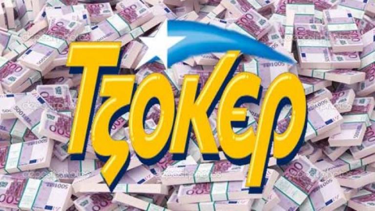 ΤΖΑΚ ΠΟΤ στην κλήρωση του ΤΖΟΚΕΡ (30/10)-9.300.000 ευρώ στην επόμενη κλήρωση