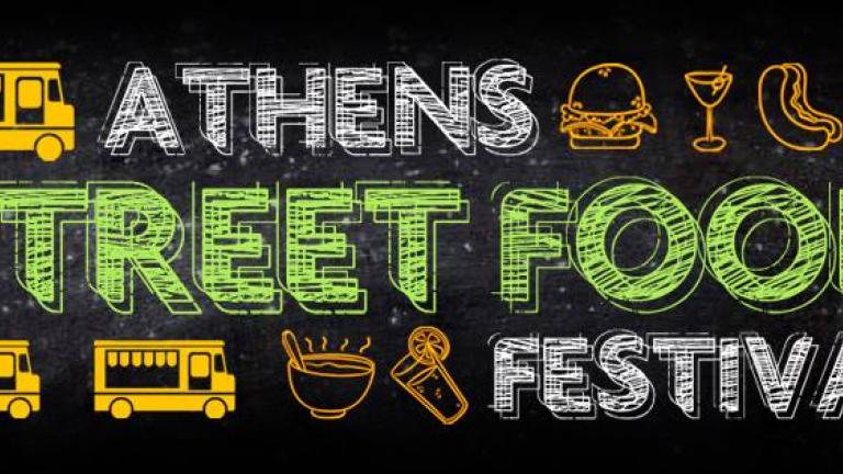 'Ολοι στο Athens Street Food Festival