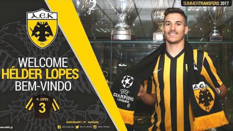 Ανακοινώθηκε από την ΑΕΚ ο Λόπες