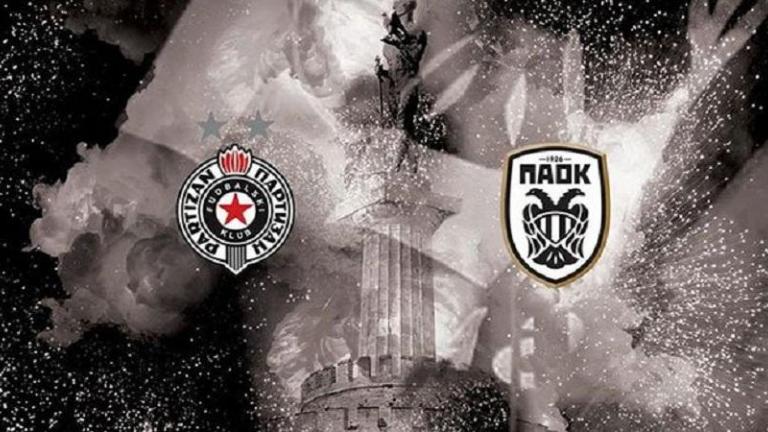 Το εντυπωσιακό βίντεο της Παρτιζάν για το φιλικό με τον ΠΑΟΚ (ΒΙΝΤΕΟ)