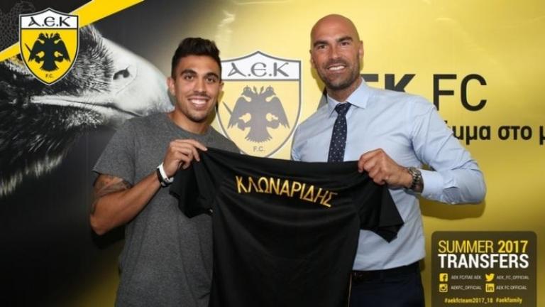 Κλωναρίδης... η επιστροφή!