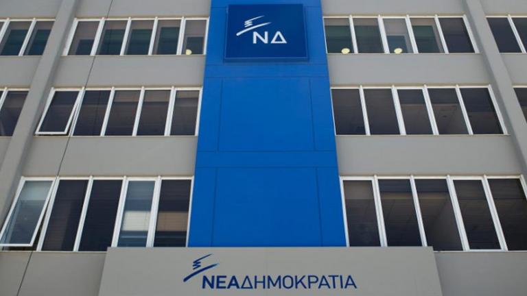 Οι 6+1 παρανομίες του ΣΥΡΙΖΑ σύμφωνα με τη ΝΔ