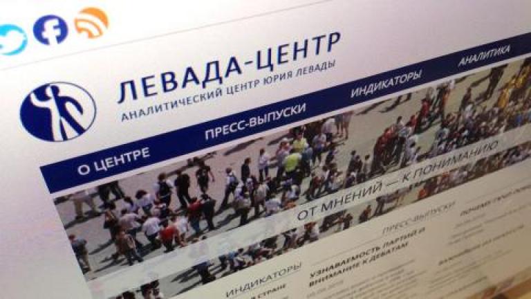 Ρωσία: “Λουκέτο” σε ινστιτούτο δημοσκοπήσεων με τον χαρακτηρισμό "πράκτορας του εξωτερικού" 