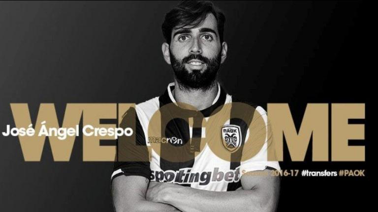 Και επίσημα Κρέσπο στον ΠΑΟΚ (video)